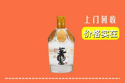 菏泽市郓城回收董酒