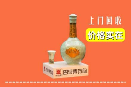 菏泽市郓城回收四特酒