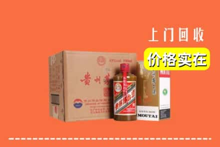 菏泽市郓城回收精品茅台酒